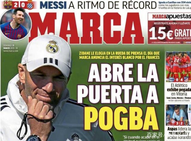 塞尔维亚主帅：西蒙尼是我的榜样，他是个伟大的领袖（塞尔维亚主帅致敬西蒙尼：我的榜样，一位伟大领袖）